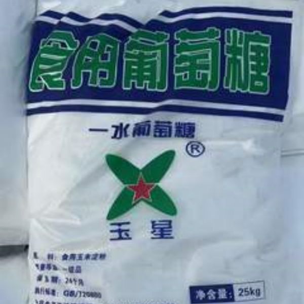 玉峰葡萄糖